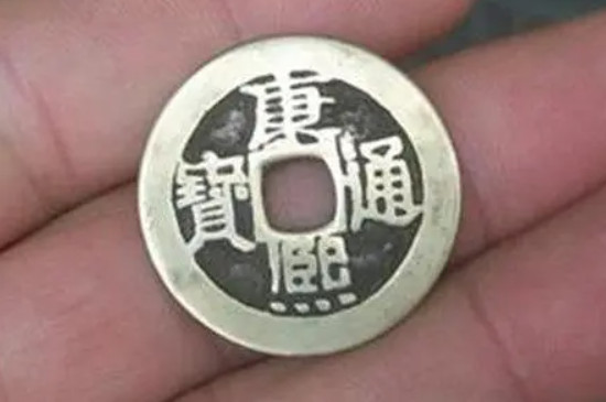 康熙通宝怎么鉴定真假_https://www.wearwu.com_古币_第1张